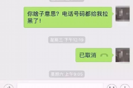 汕头专业讨债公司，追讨消失的老赖